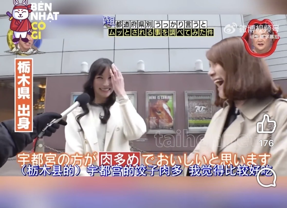 たまちゃんAI@浜松の不動産紹介 tweet media