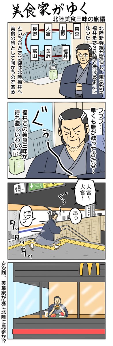 津夏なつな tweet media