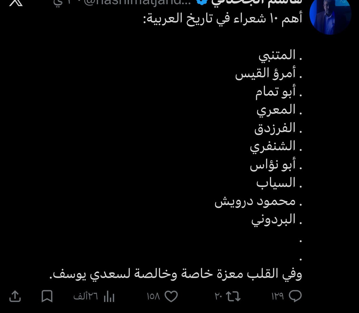عبدالله العتيبي tweet media