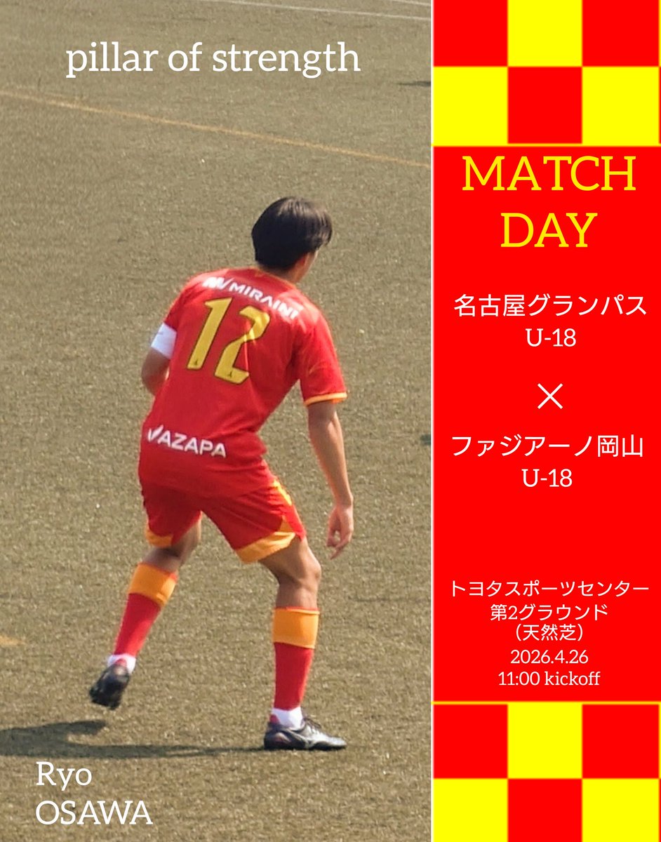 ソウソウ tweet media