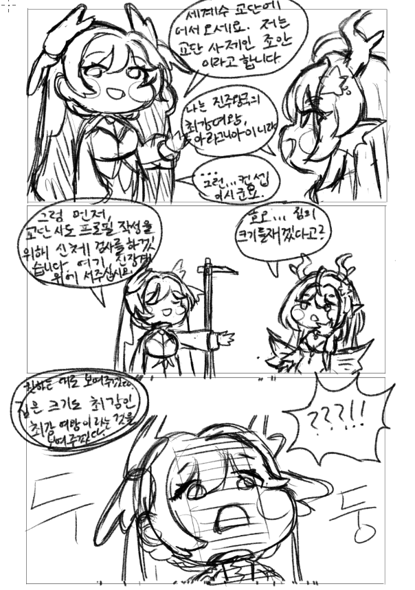 (늙고병든)독거한량그림계 tweet media