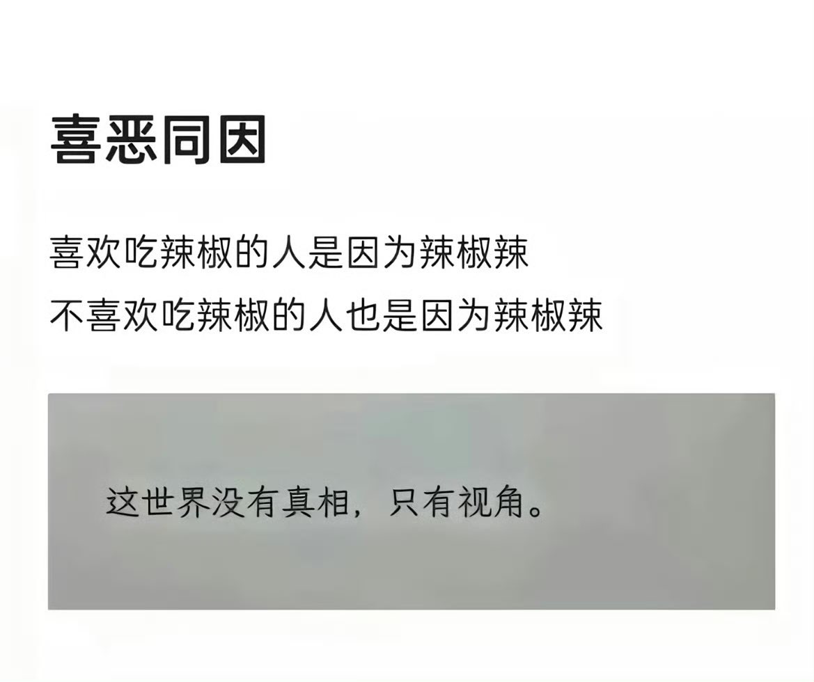 mini02080601's tweet photo. 格局瞬间打开了 https://t.co/v2t2gBDQXd