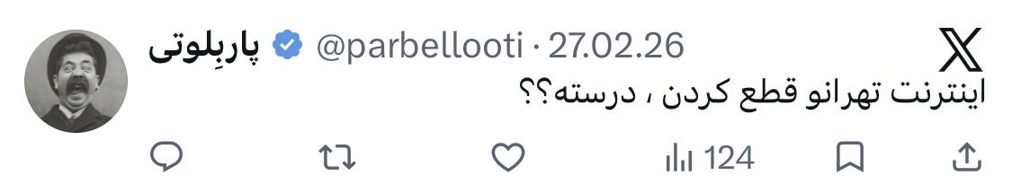 پاربِلوتی tweet media