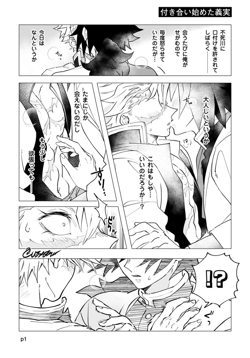 オル tweet media