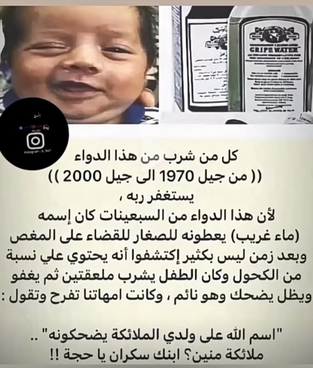 ‏ 🇸🇦𝓜𝒜 tweet media