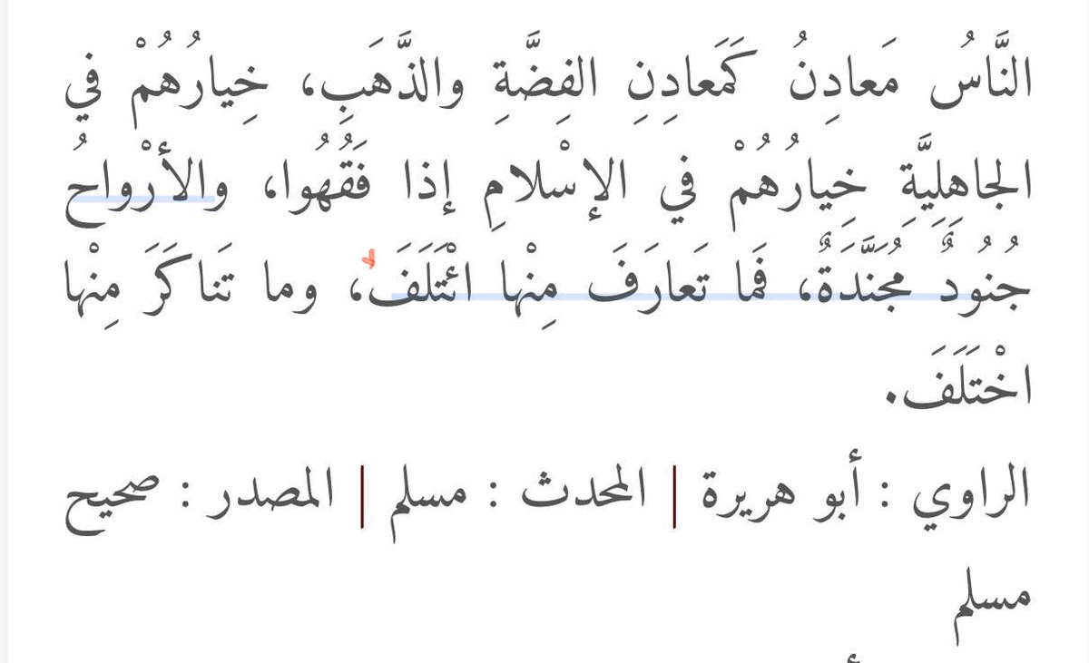 ًً tweet media