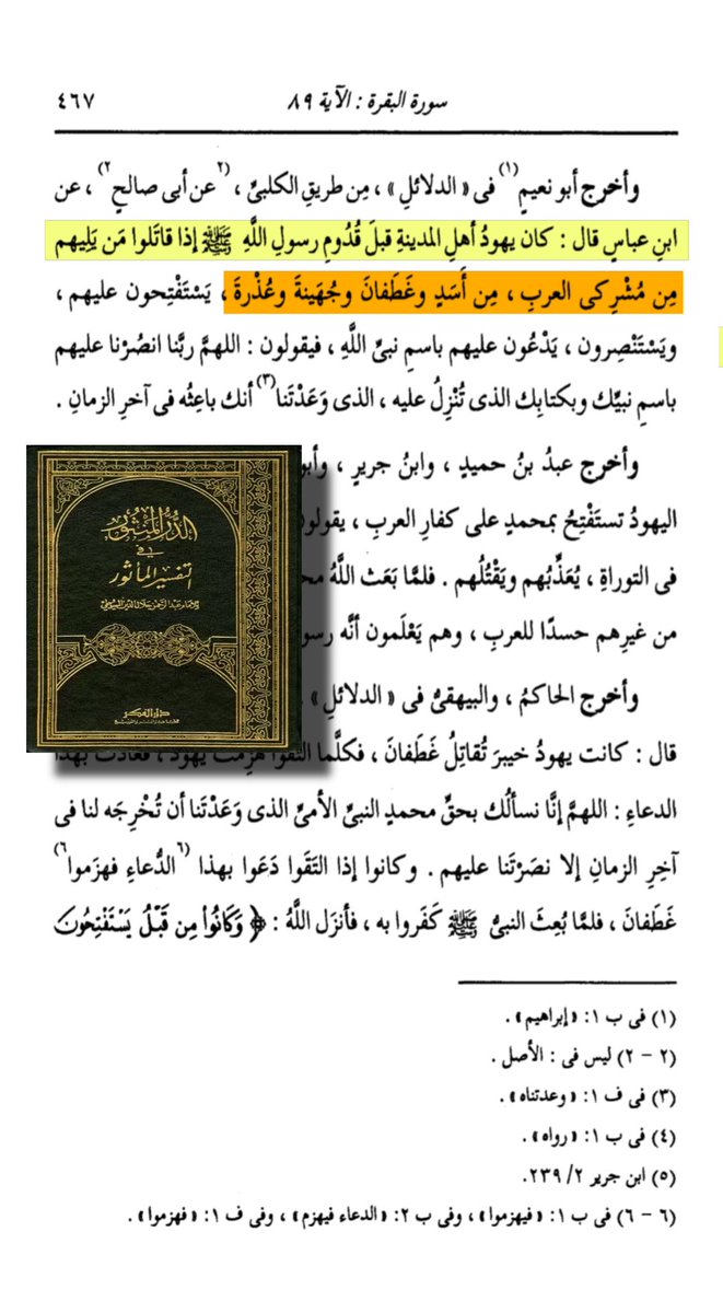 🎖️ tweet media