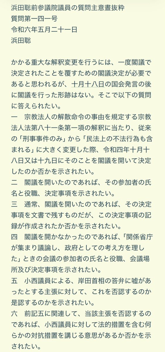 猫耳男@パン焼き男子飯部 tweet media