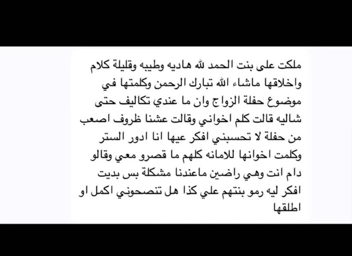 abdulaziz tweet media