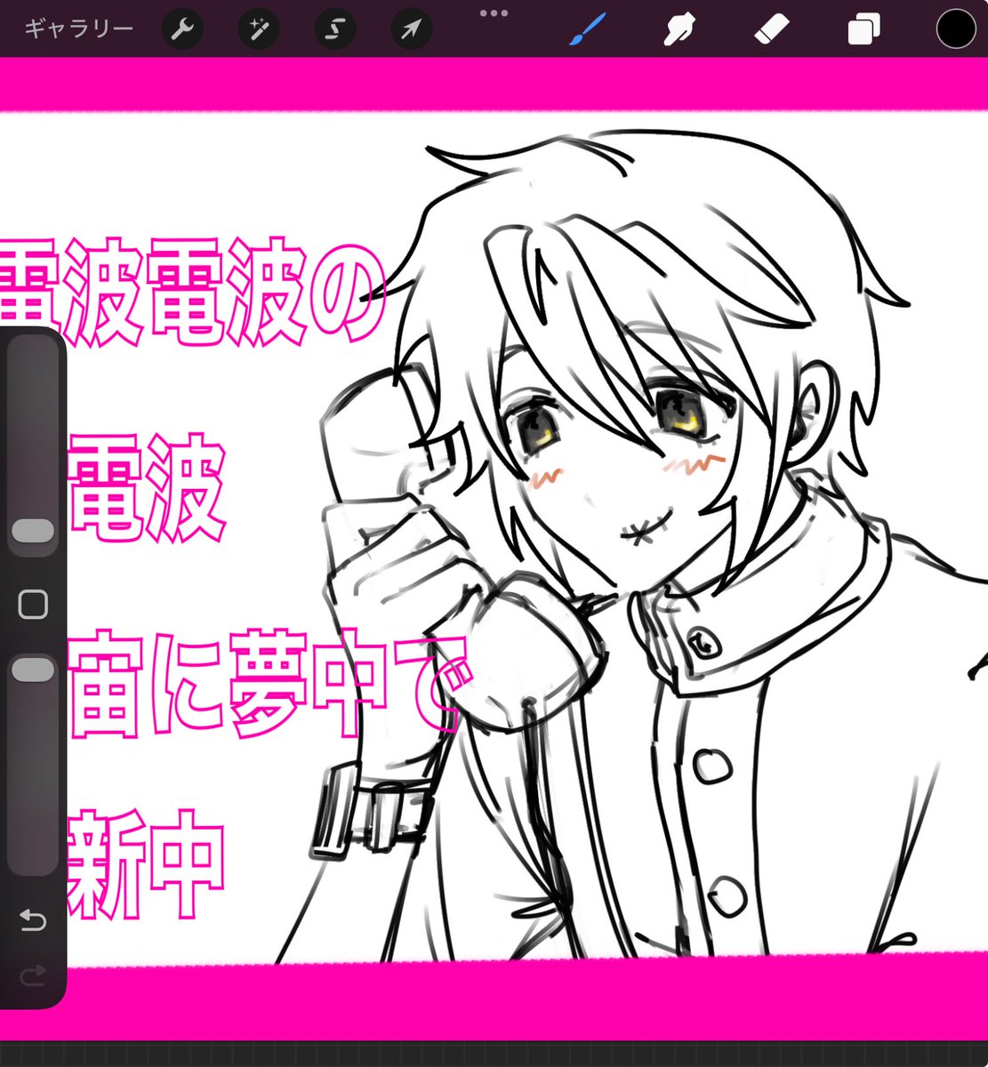 回線落ち tweet media