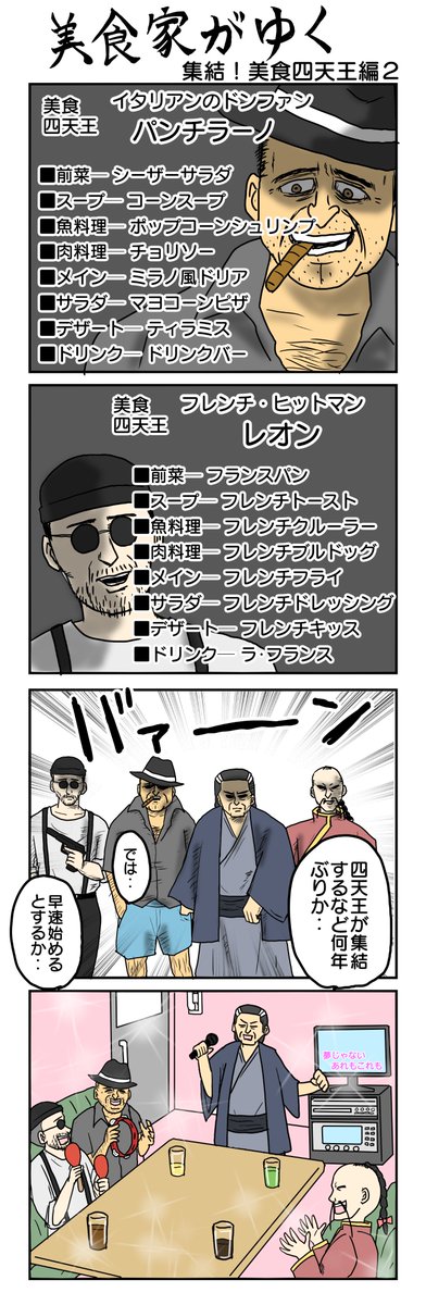 津夏なつな tweet media