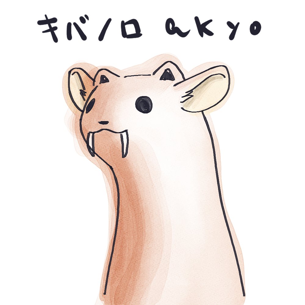 Leiyun：雷雲 tweet media