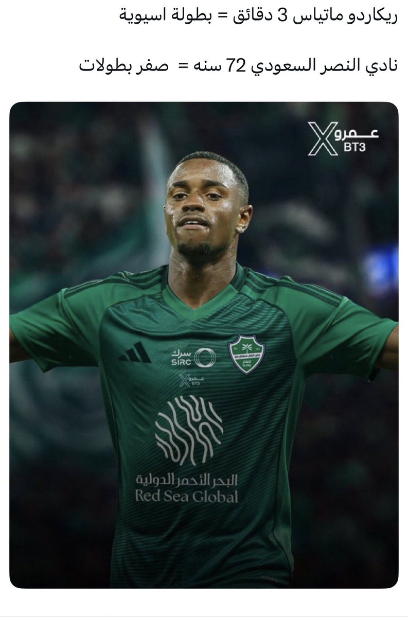 Khalid ‏🇸🇦 tweet media