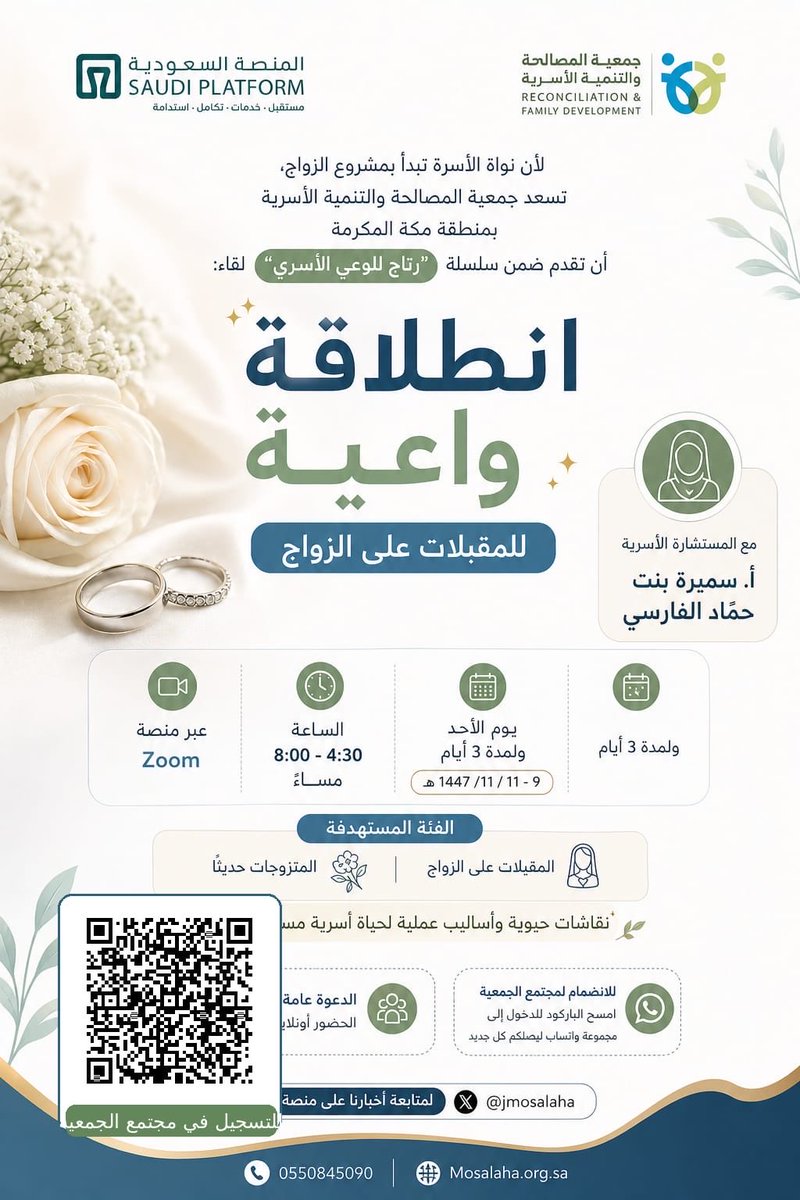 سميرة الفارسي tweet media