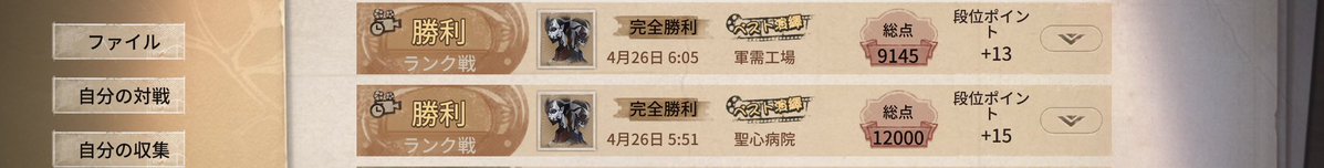 生姜焼き食べよ tweet media