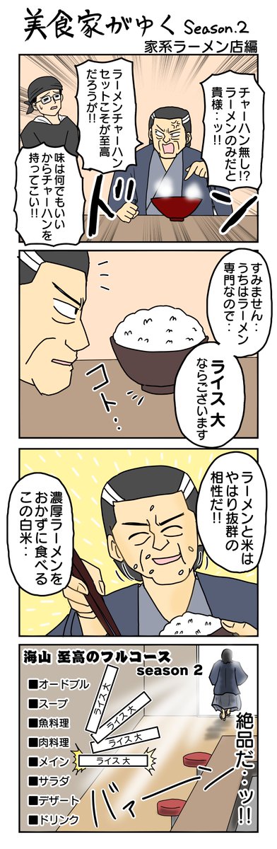 津夏なつな tweet media
