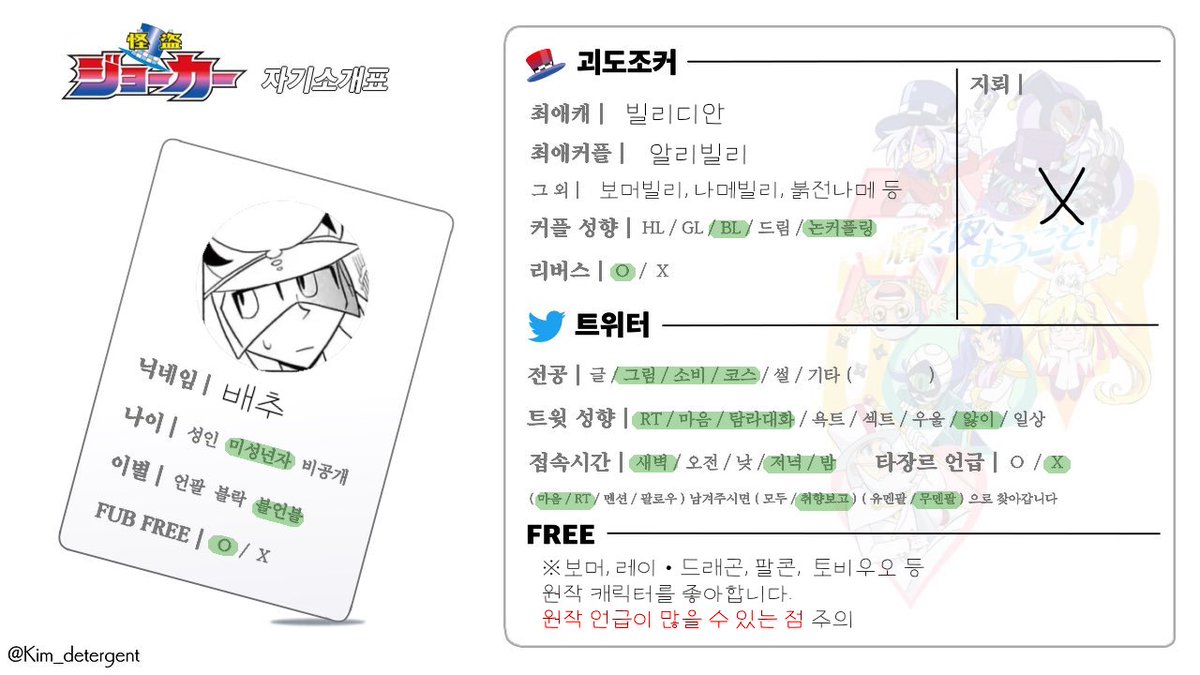 배추 tweet media