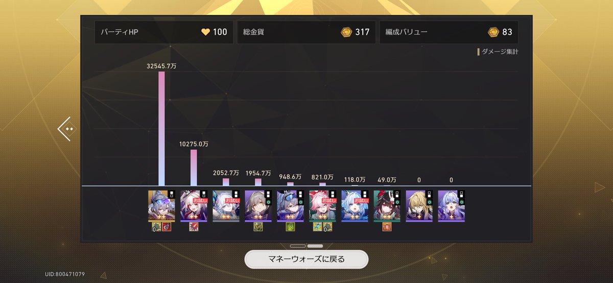 ツナマヨ tweet media