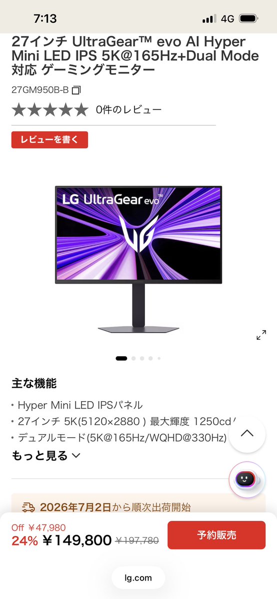 やじる tweet media