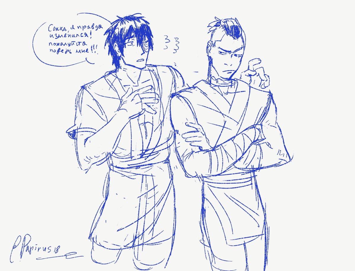 Папирус💥18+ tweet media