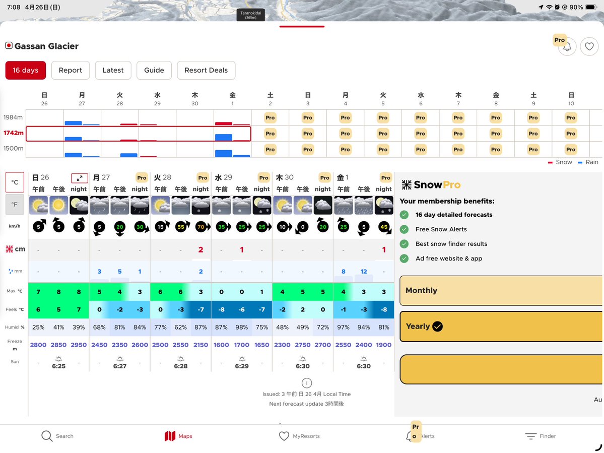 momo@メタボ系レジャースキーヤー/25-26シーズン48 tweet media