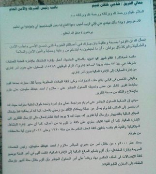 ردةفعلـ⚔️ـ tweet media