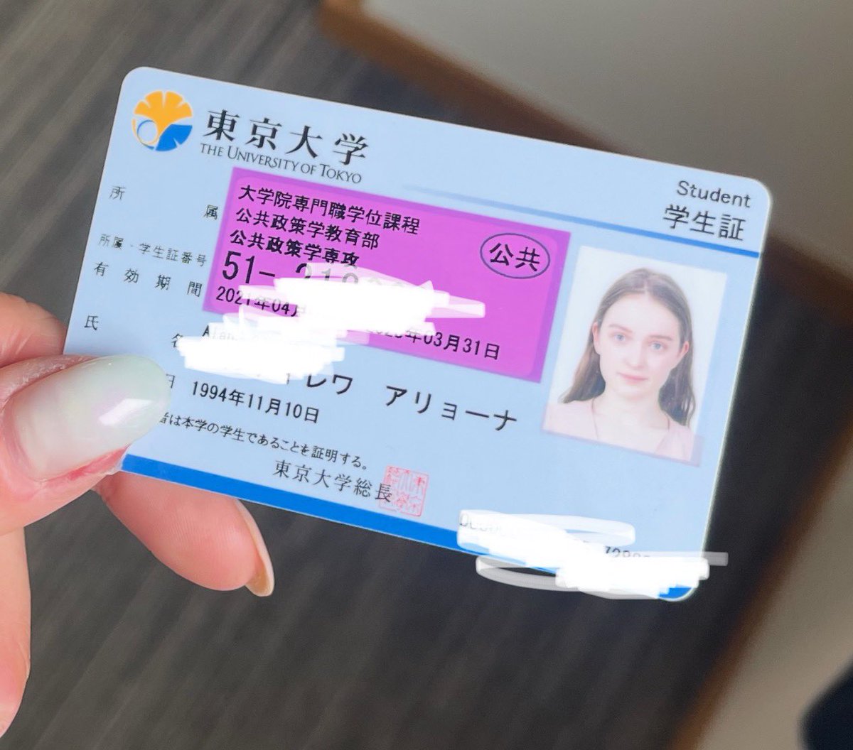 安涼奈ヶ岳 tweet media