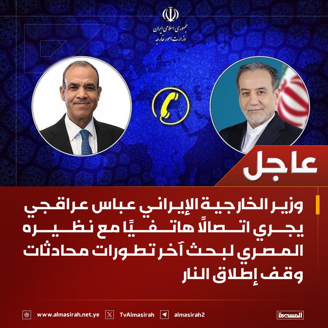 قناة المسيرة tweet media