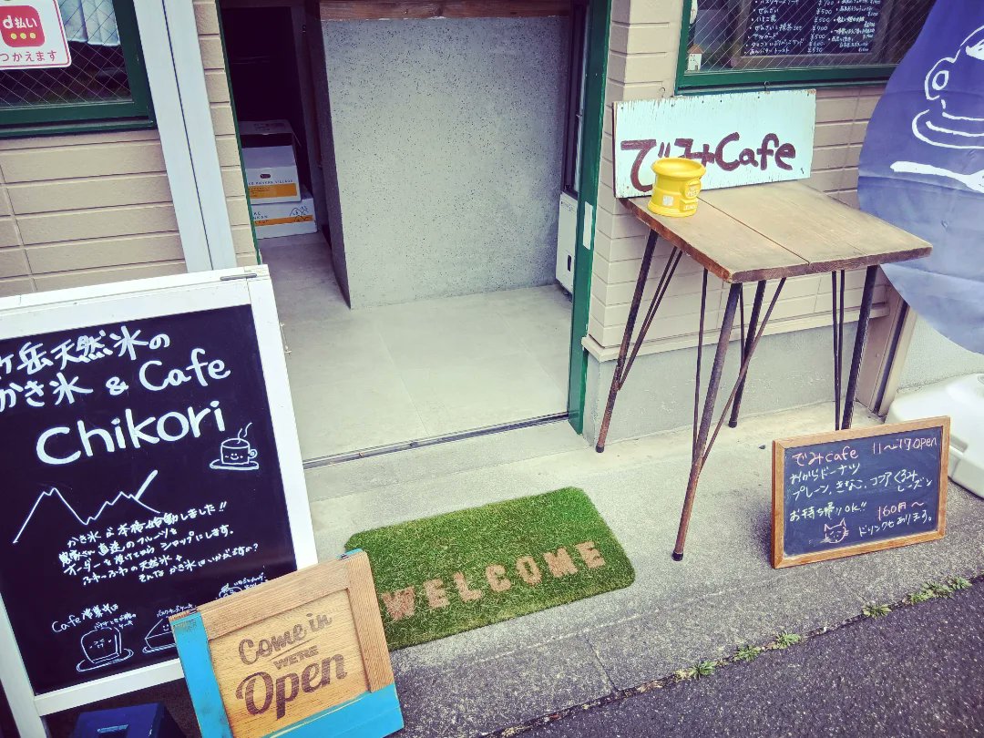 demi0528's tweet photo. 昨日のチコリさんでの出張でみCafe にお越しくださいました皆様、本当にありがとうございました！店主さん、アルバイトさんも本当にありがとうございました。とても楽しい時間でした！
次のチコリさんでの出店は6月あたりを考えています。
またご案内しますのでよろしくお願いいたします。 https://t.co/xdF5eYqC2A