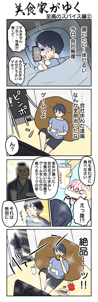 津夏なつな tweet media
