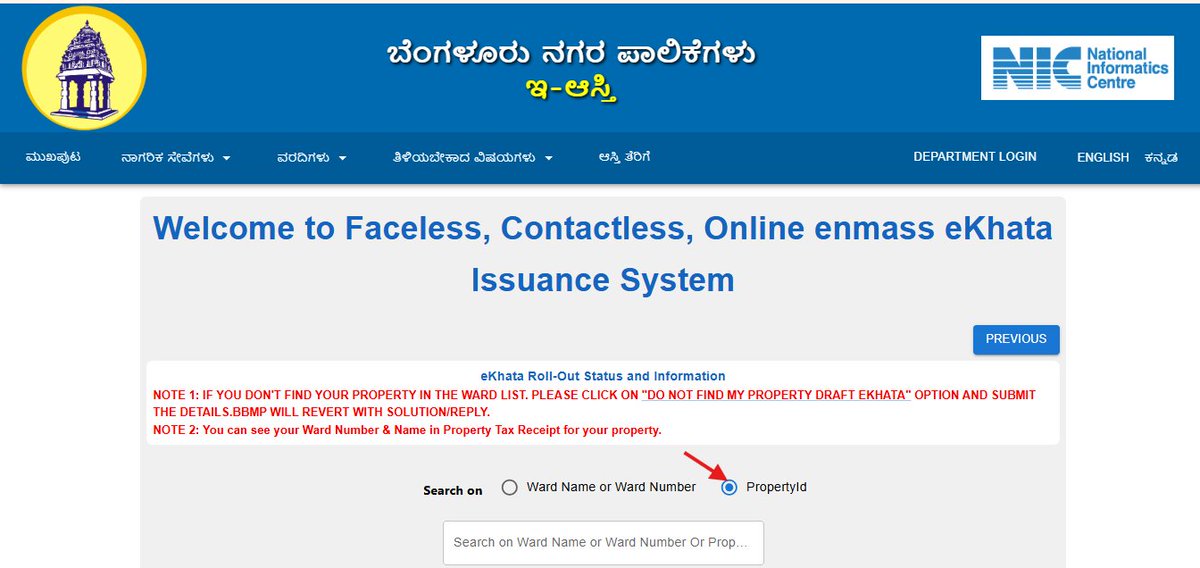bhaskarvh's tweet photo. @GBA_office Upon entering the Property ID, the page does not return any results ? https://t.co/1Ff9FnOPbm