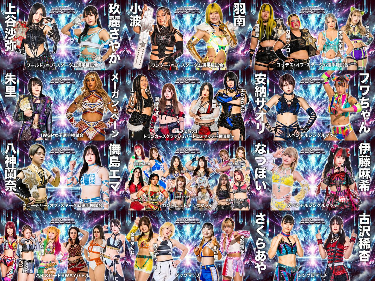 STARDOM Global tweet media