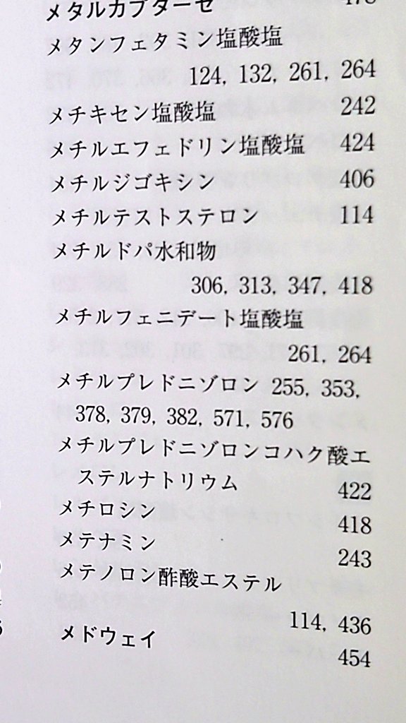 Earth Defense Force.No.② 雪乃 tweet media