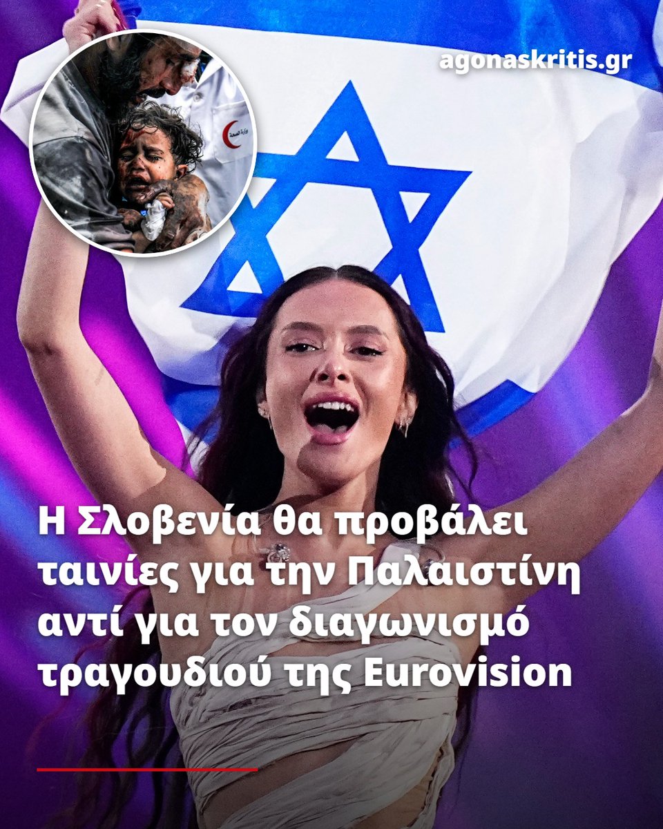 Θέμης Σκέτος tweet media