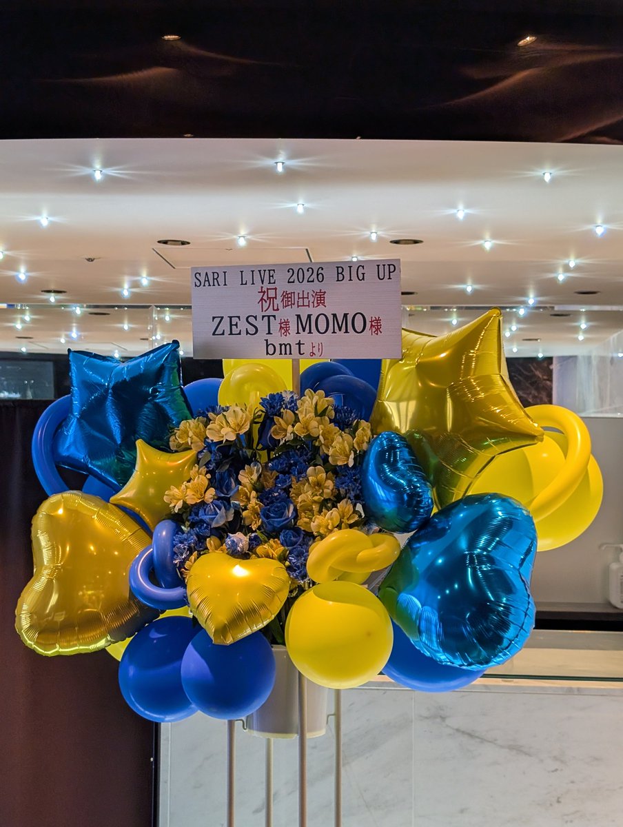 corona20210406's tweet image. あっという間の1日🎹🎤
昨日関わって下さった全ての方に心からありがとうございました🩵🙏🏽
SARIさんのMCが良過ぎて🥺✨
これから配信見る方は我らがバンマスJUNの大賀さんのような表現力にもご注目下さい…‼️
そしてトレンド入りしてた👀
 #SARI  #ZARD  #ZEST