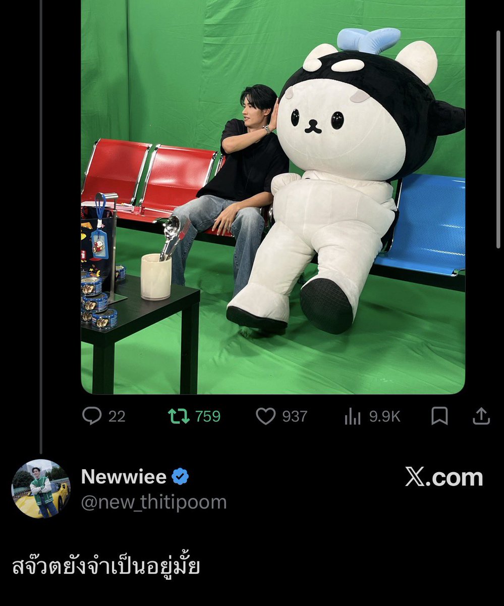 ˗ˏˋ♡ ยู่ยี่ยิงปืนปิ้วปิ้ว 🐶✈️ ˎˊ˗ tweet media