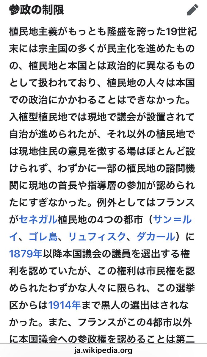 氷川緑葉 tweet media