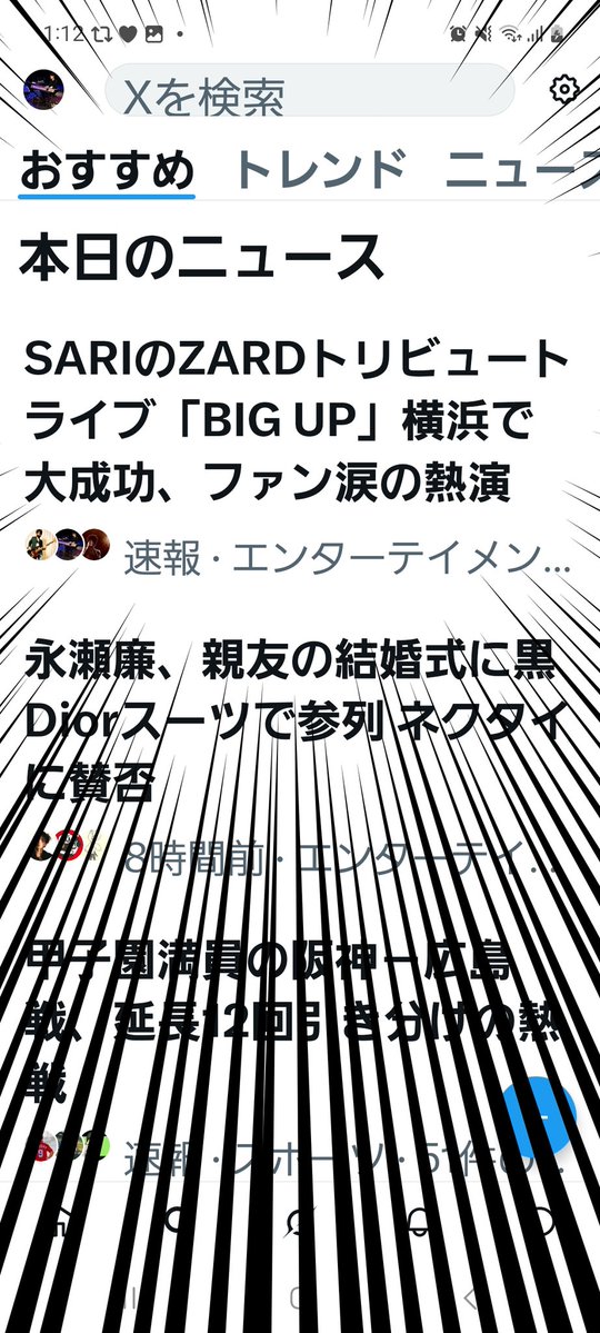 ensyo391909's tweet image. トレンド入りしました！😭😭😭👏👏👏🎊🎊🎊

皆様の温かい投稿やコメント、すべてじっくりと拝読しております。
SARIさんが多くの方に愛されていること、そして私たちZESTのことにも触れてくださり、本当にありがとうございます。胸がいっぱいです。。。