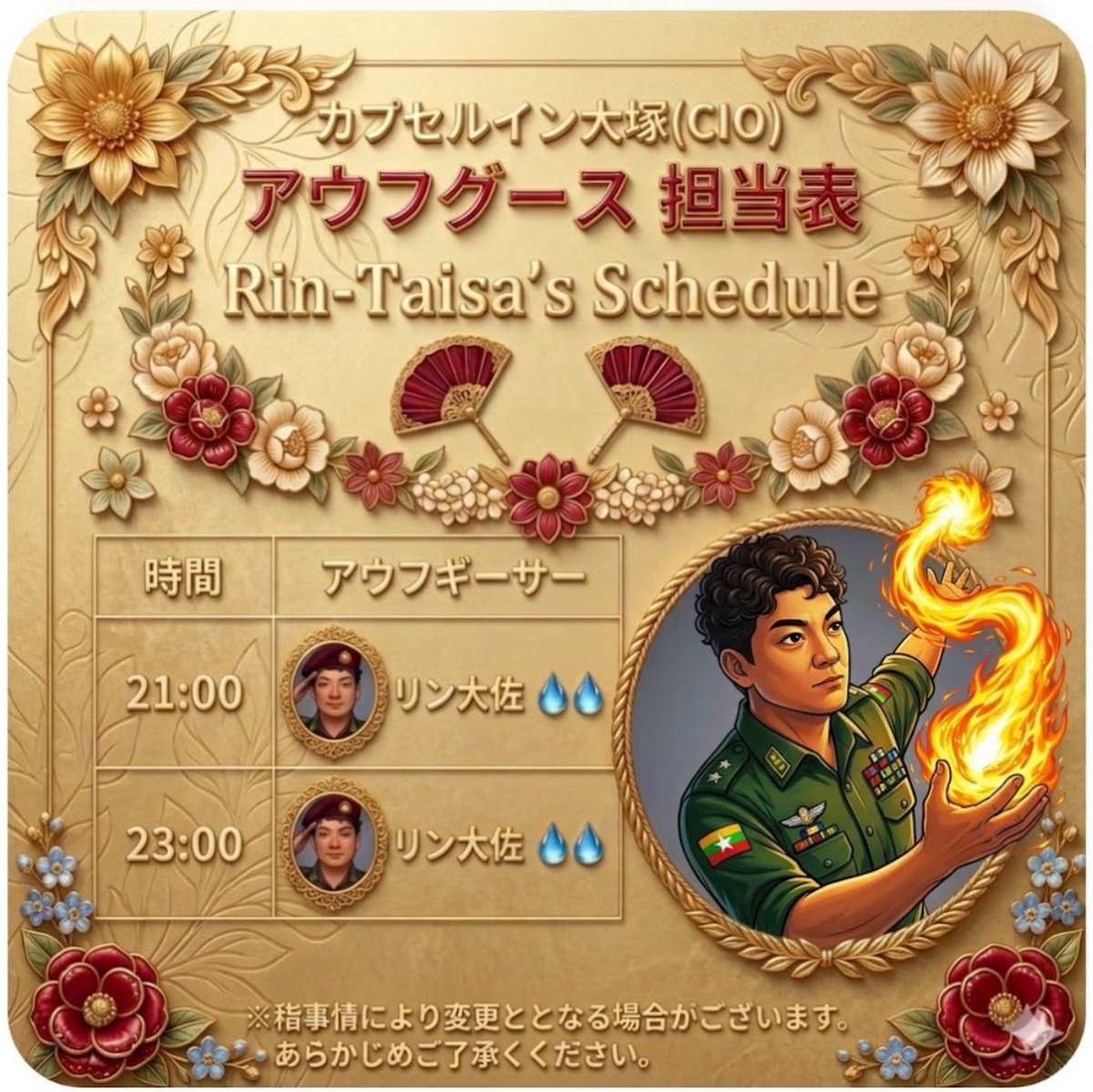 リン tweet media