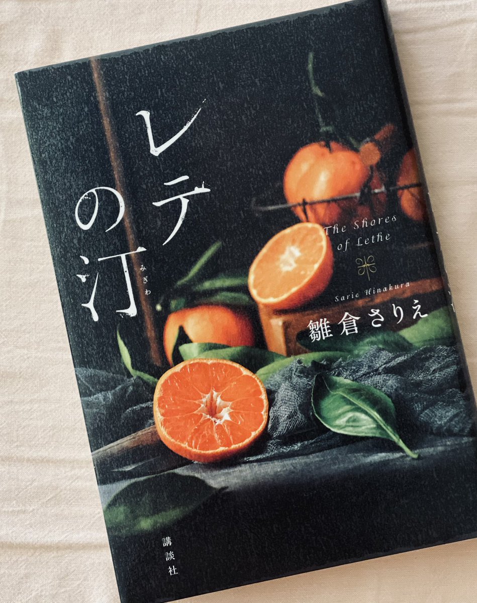 世読 tweet media