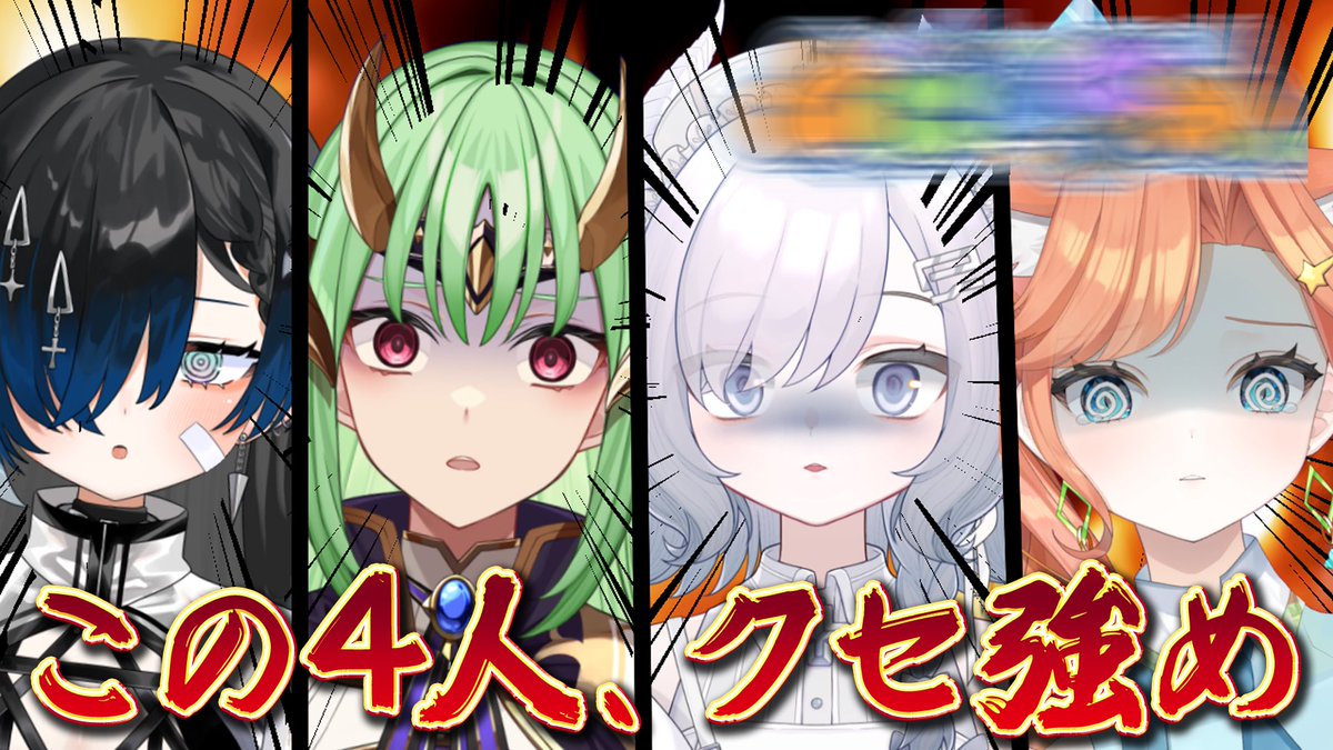 看竜アミ🐲🩺🩶【よにんぐみ。】 tweet media