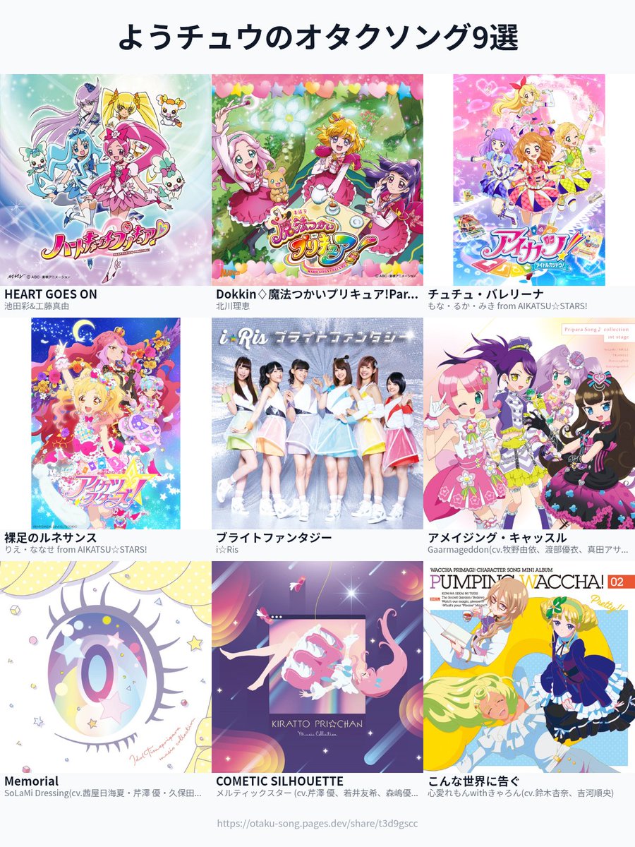 ようチュウ tweet media