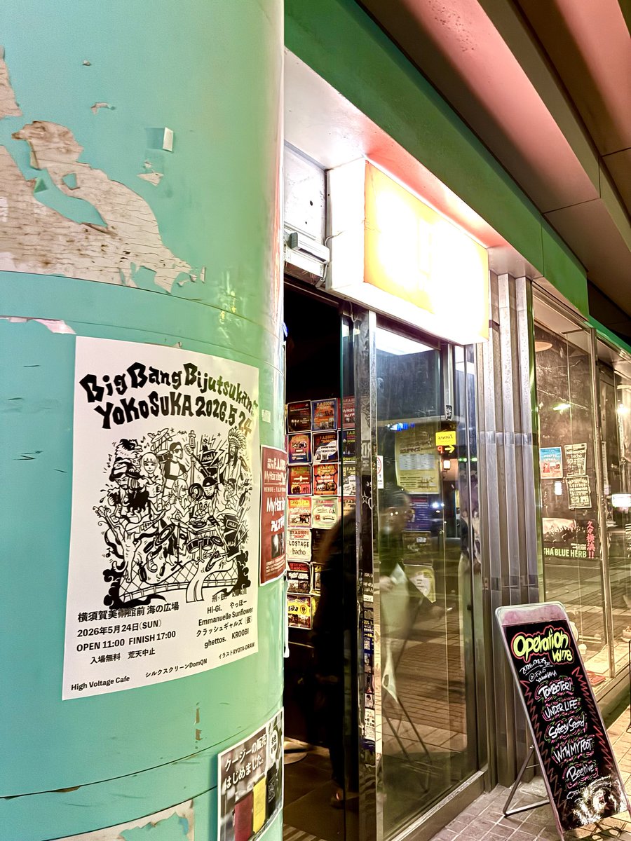 YoshinoMRK's tweet image. #FAD