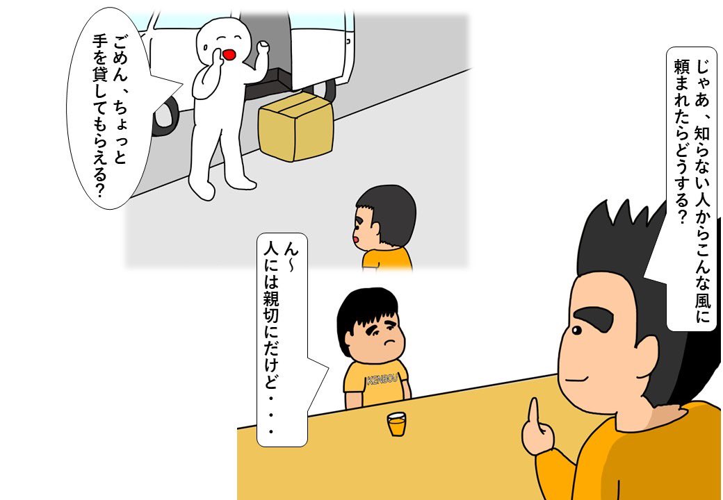 hamashouten's tweet photo. 防犯で大切な事は普段からの意識と備えです✋🏻

どんな危険があるか？🤔
その危険に対してどう対処するか？🤔

一度想定訓練をしておくだけでもいざという時の行動が変わってくると思います☝🏻

是非お子様と一緒にご活用ください😉

#防犯トレーニング
#子どもの防犯対策
#防犯セミナー
#ハマ商店 https://t.co/CSNQFMBykl