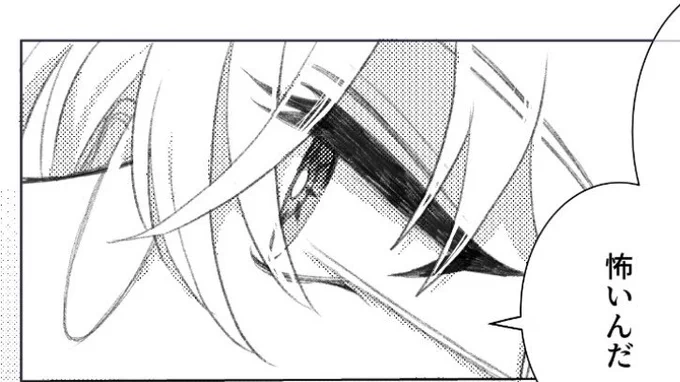 目のアップを描くのが好きなんじゃよ〜 