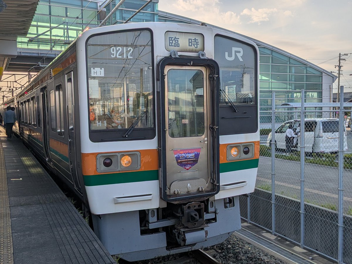 213系5000番台廃車回送ツアー♪♪東海道本線上り舞阪駅トイレ停車！！普通列車、貨物列車待避で追い抜かされ追っかけの愛好家がやってきて311 ...