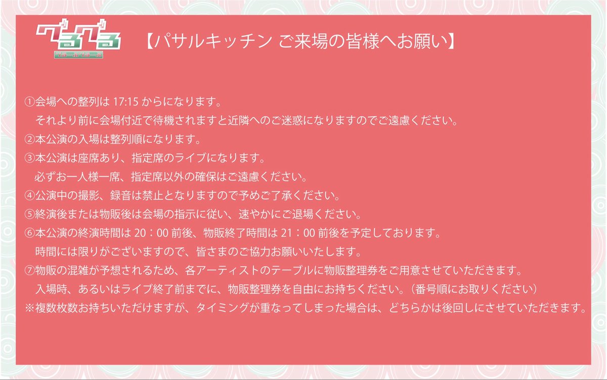 小出美里 tweet media