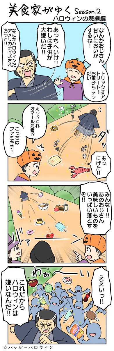 津夏なつな tweet media