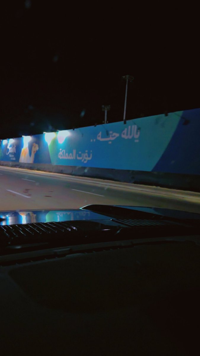 ابو ذيب/ الضيغمي✌🏻 tweet media