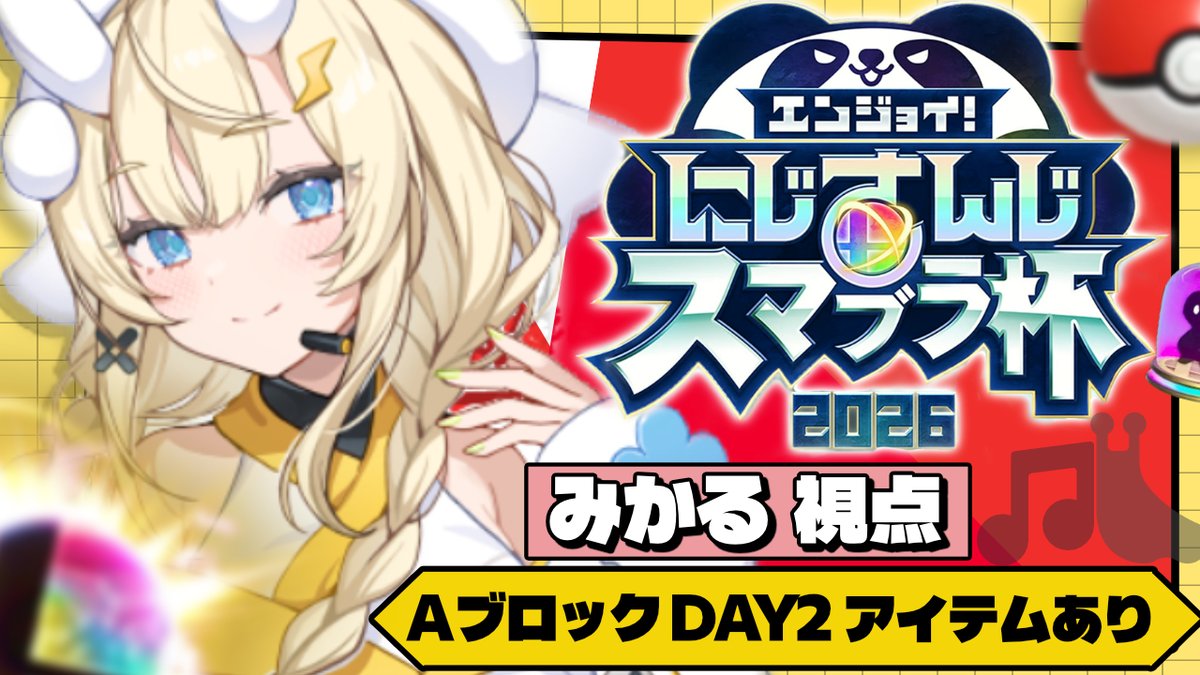 ナジャ/Nadja tweet media